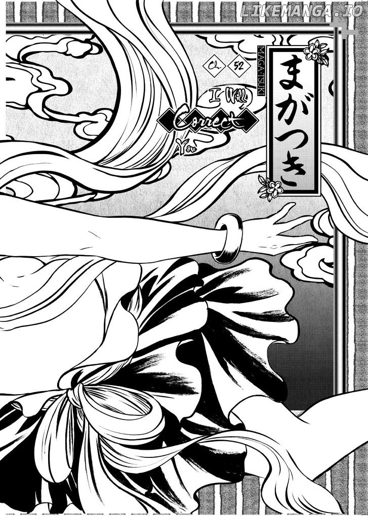 Maga Tsuki chapter 52 - page 6
