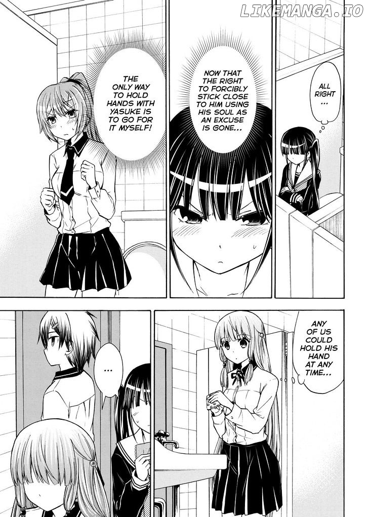 Maga Tsuki chapter 55 - page 17