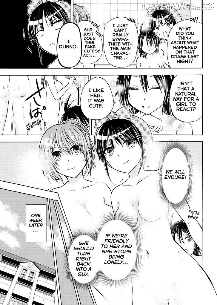 Maga Tsuki chapter 56 - page 17