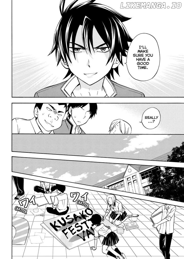 Maga Tsuki chapter 57 - page 12