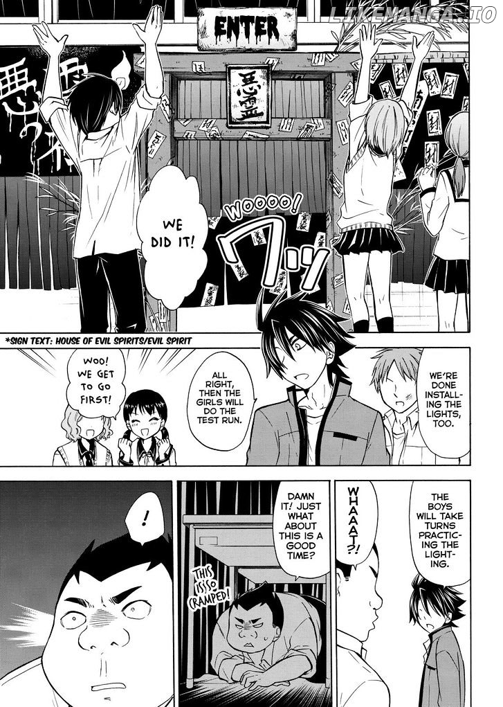 Maga Tsuki chapter 57 - page 13