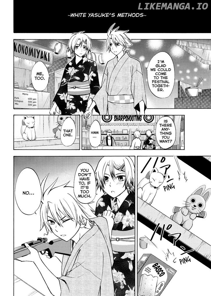 Maga Tsuki chapter 59 - page 12