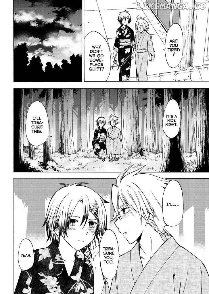Maga Tsuki chapter 59 - page 14