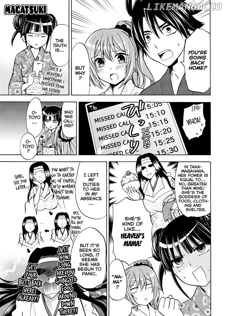 Maga Tsuki chapter 60 - page 1