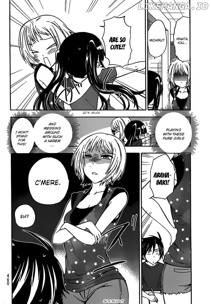 Maga Tsuki chapter 41.5 - page 17