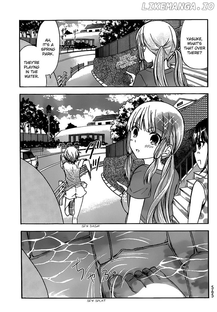 Maga Tsuki chapter 41.6 - page 17