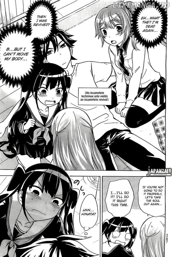 Maga Tsuki chapter 11 - page 23
