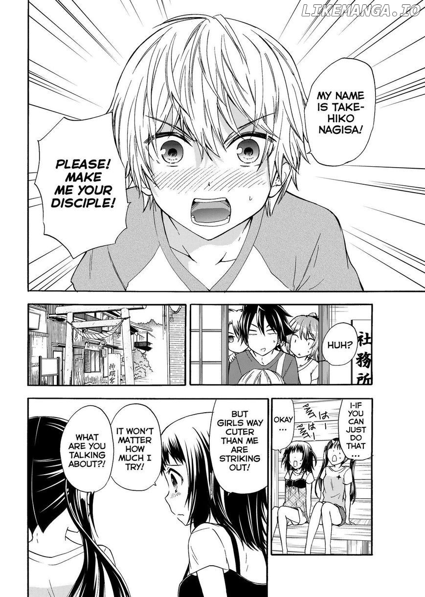 Maga Tsuki chapter 42 - page 16