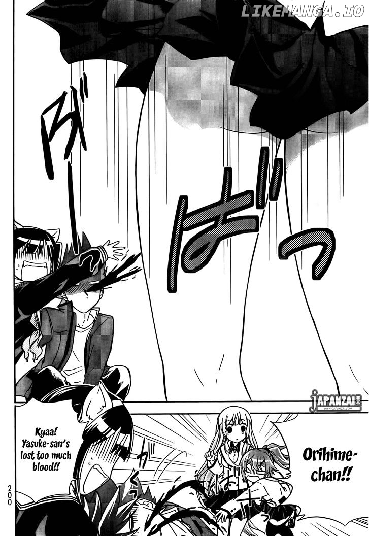 Maga Tsuki chapter 12 - page 23