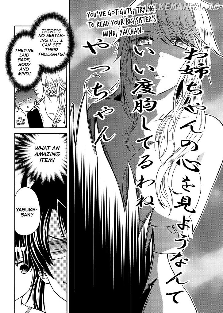 Maga Tsuki chapter 44 - page 14