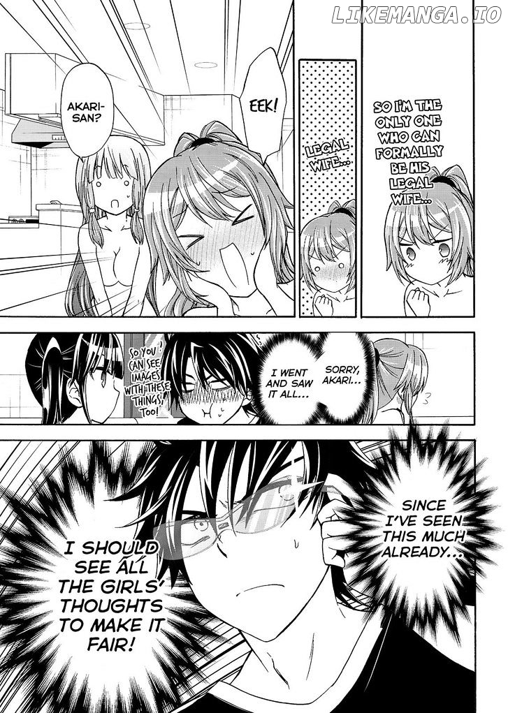 Maga Tsuki chapter 44 - page 17