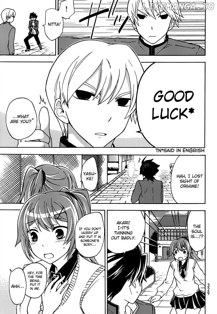 Maga Tsuki chapter 16 - page 25