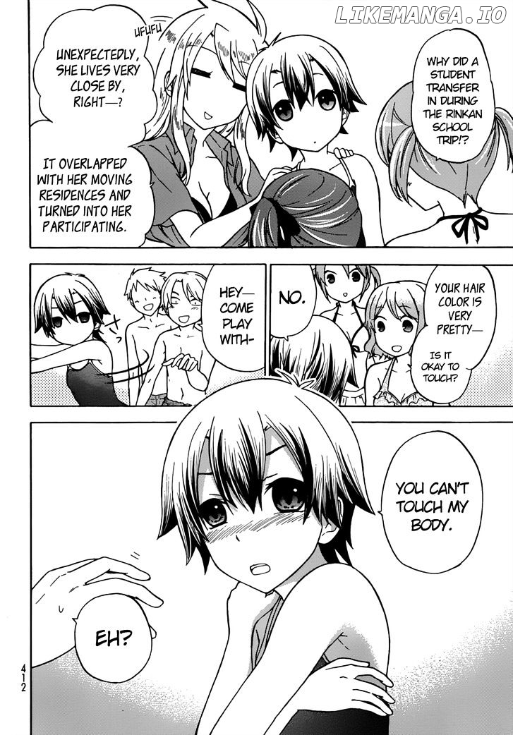Maga Tsuki chapter 19 - page 6