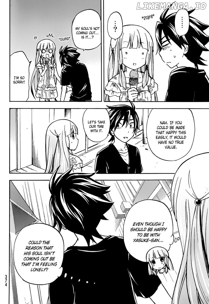Maga Tsuki chapter 25 - page 15