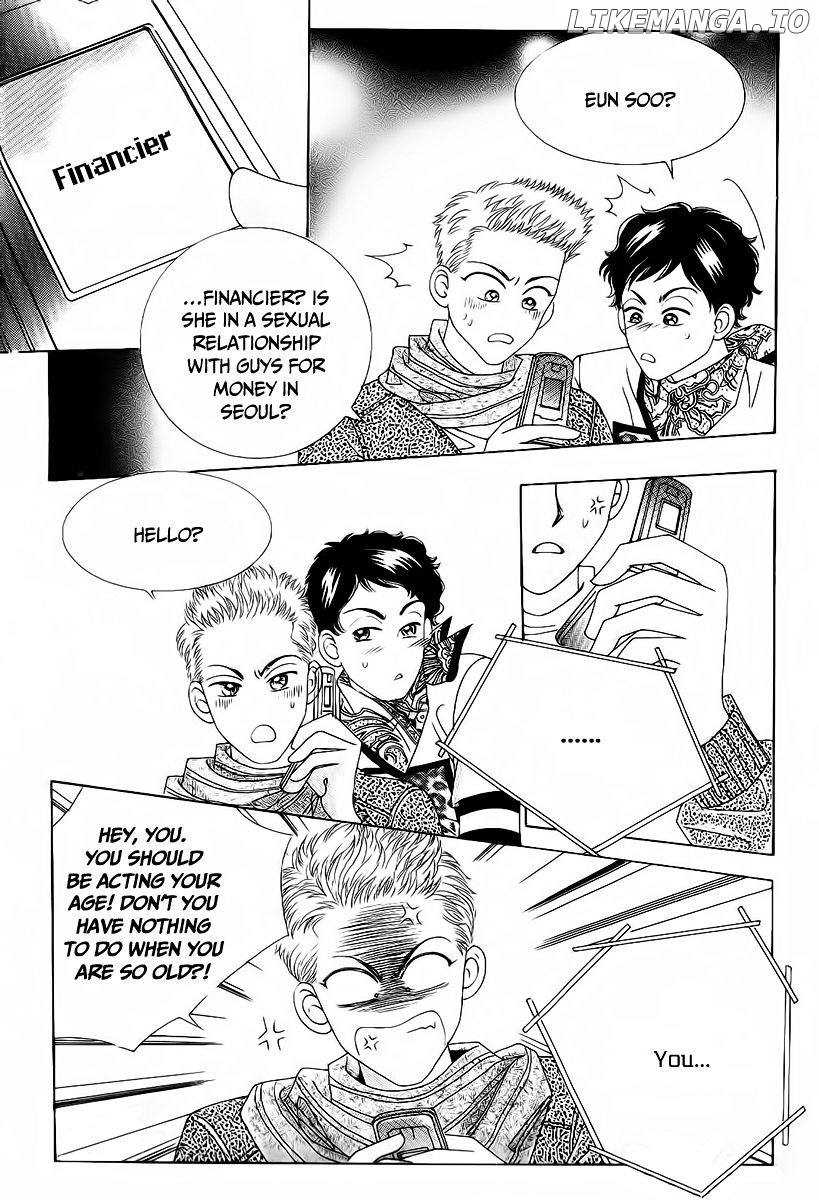 Boy of the Female Wolf chapter 94 - page 7