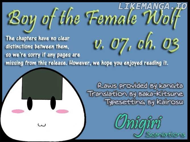 Boy of the Female Wolf chapter 46 - page 23