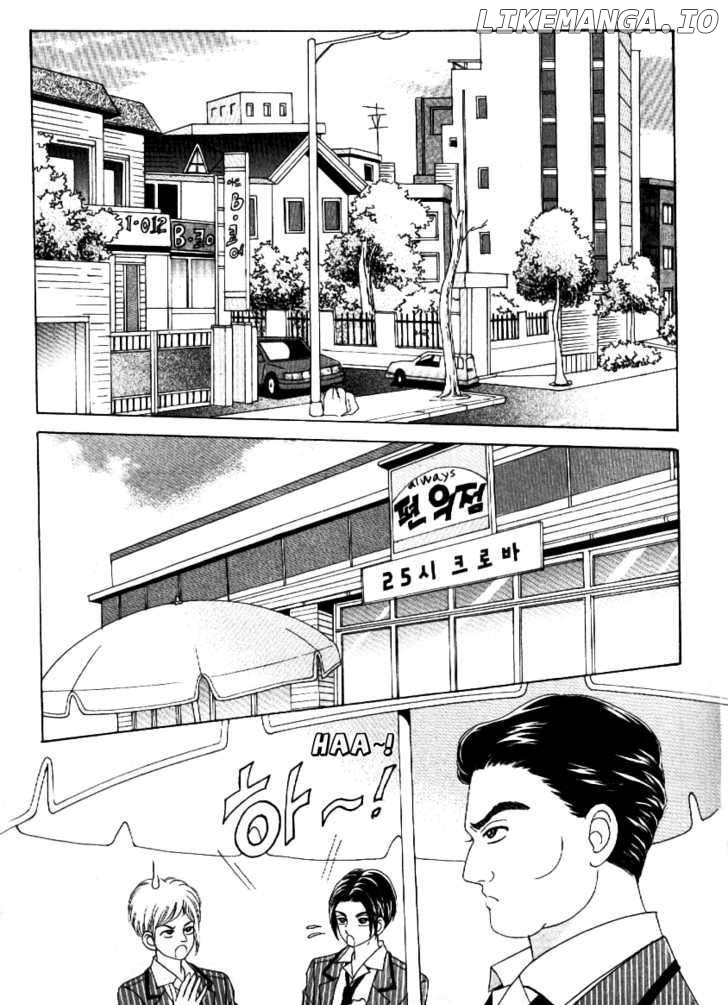Boy of the Female Wolf chapter 55 - page 20