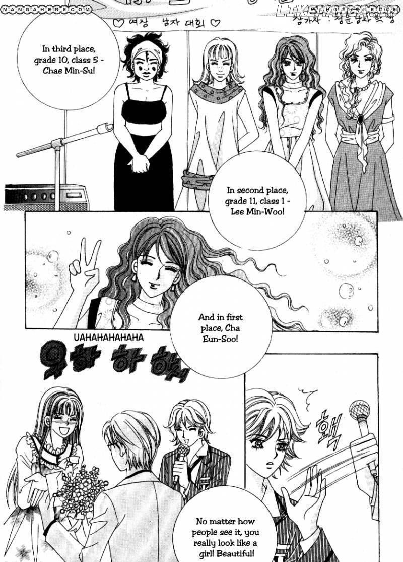 Boy of the Female Wolf chapter 61 - page 24