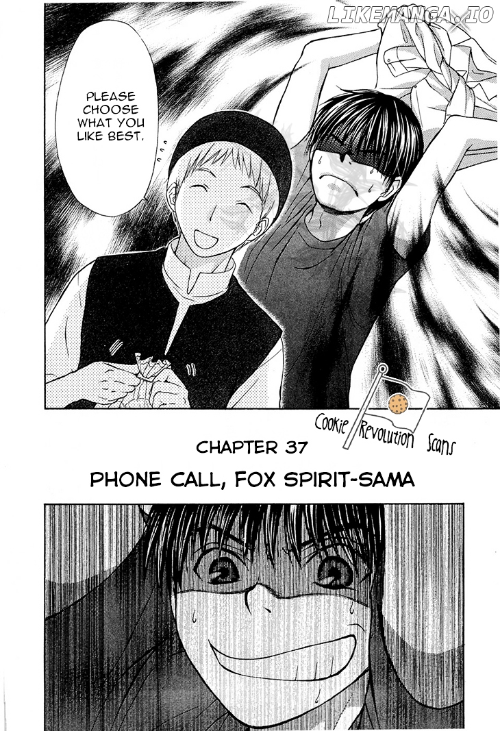 Wagaya no Oinarisama. chapter 37 - page 4