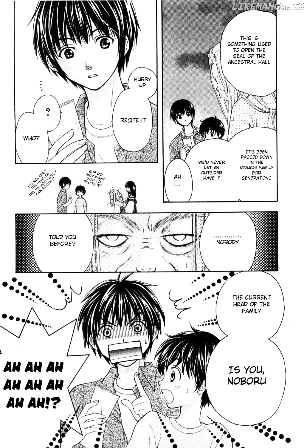 Wagaya no Oinarisama. chapter 1 - page 21