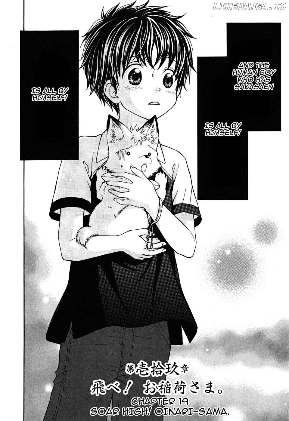 Wagaya no Oinarisama. chapter 19 - page 7