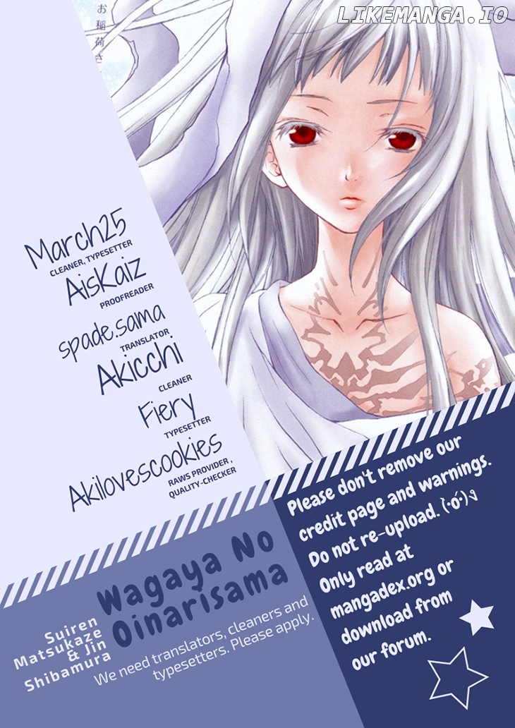 Wagaya no Oinarisama. chapter 56 - page 1
