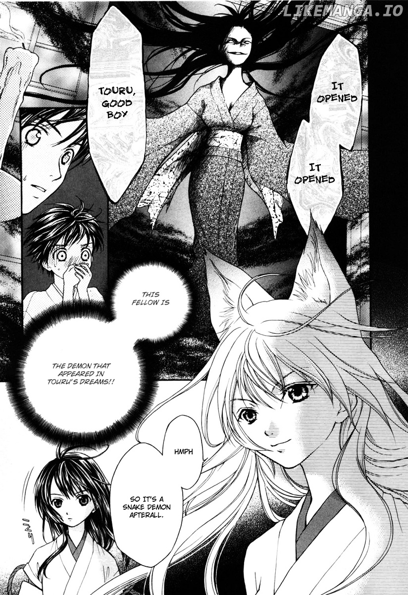 Wagaya no Oinarisama. chapter 2 - page 5