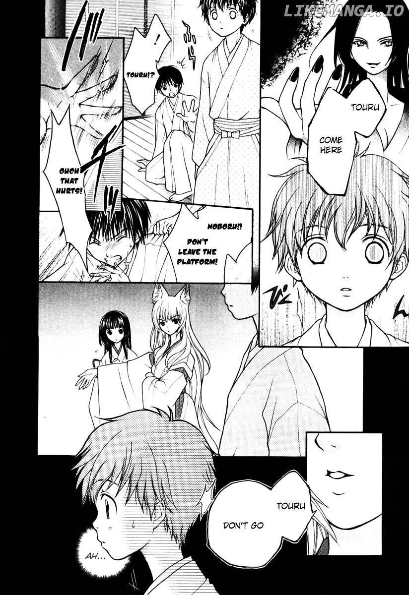 Wagaya no Oinarisama. chapter 2 - page 6
