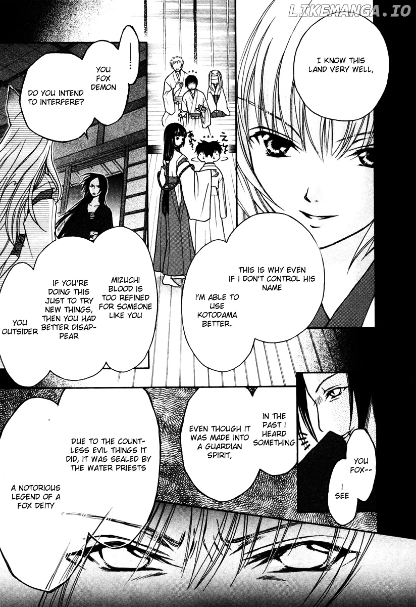 Wagaya no Oinarisama. chapter 2 - page 7