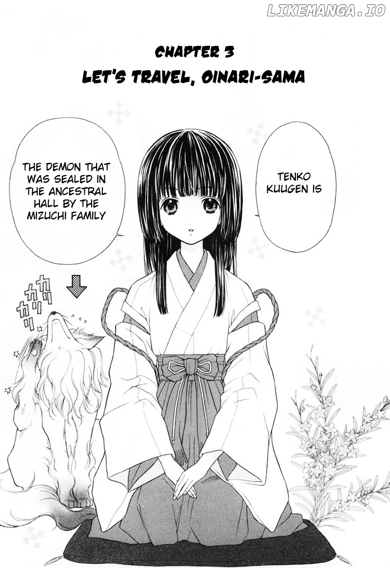 Wagaya no Oinarisama. chapter 3 - page 1