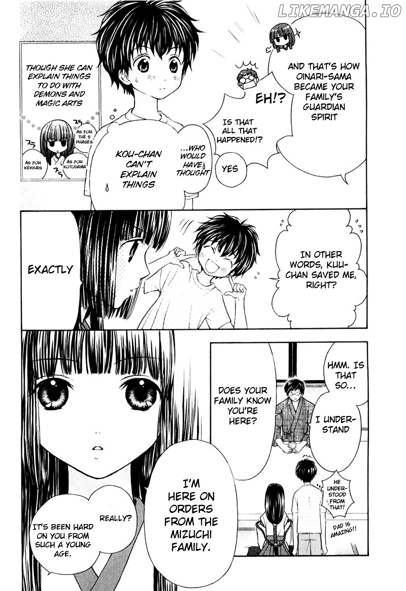 Wagaya no Oinarisama. chapter 3 - page 3