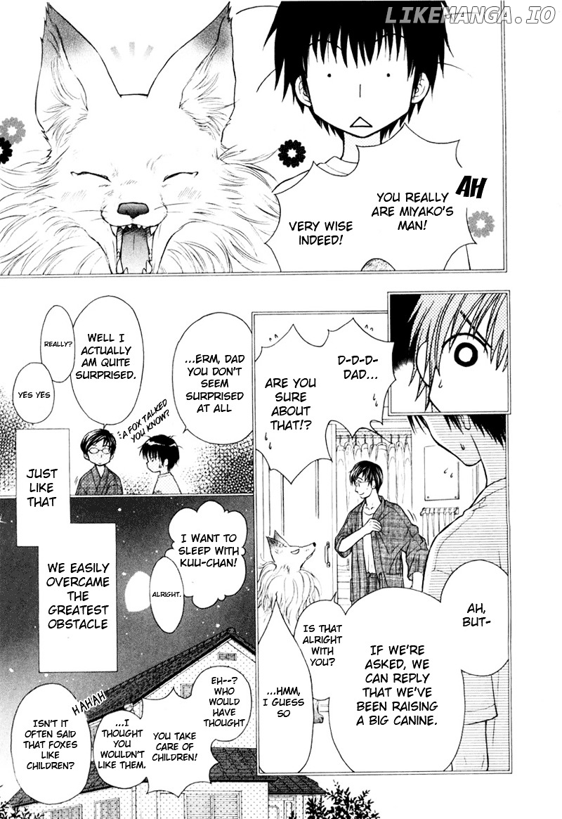 Wagaya no Oinarisama. chapter 3 - page 7