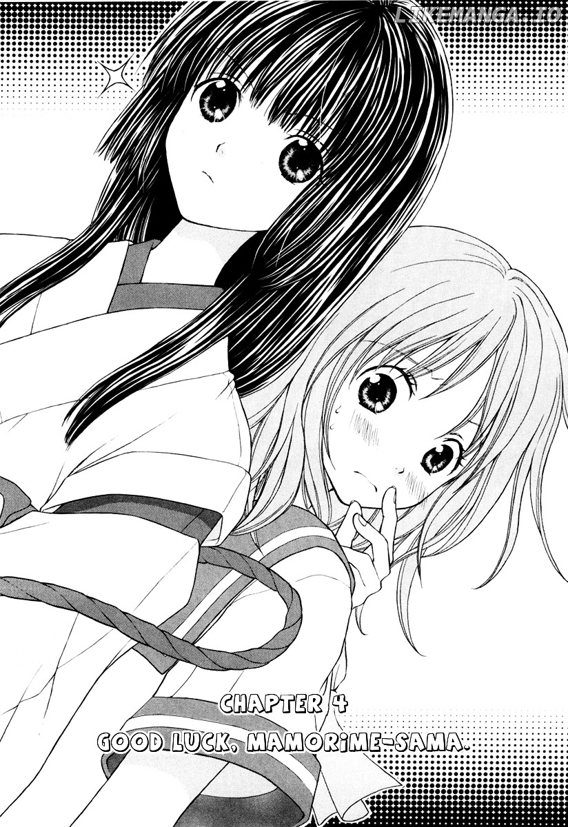 Wagaya no Oinarisama. chapter 4 - page 4