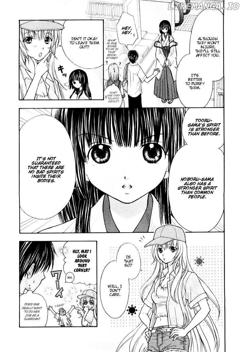 Wagaya no Oinarisama. chapter 4 - page 7