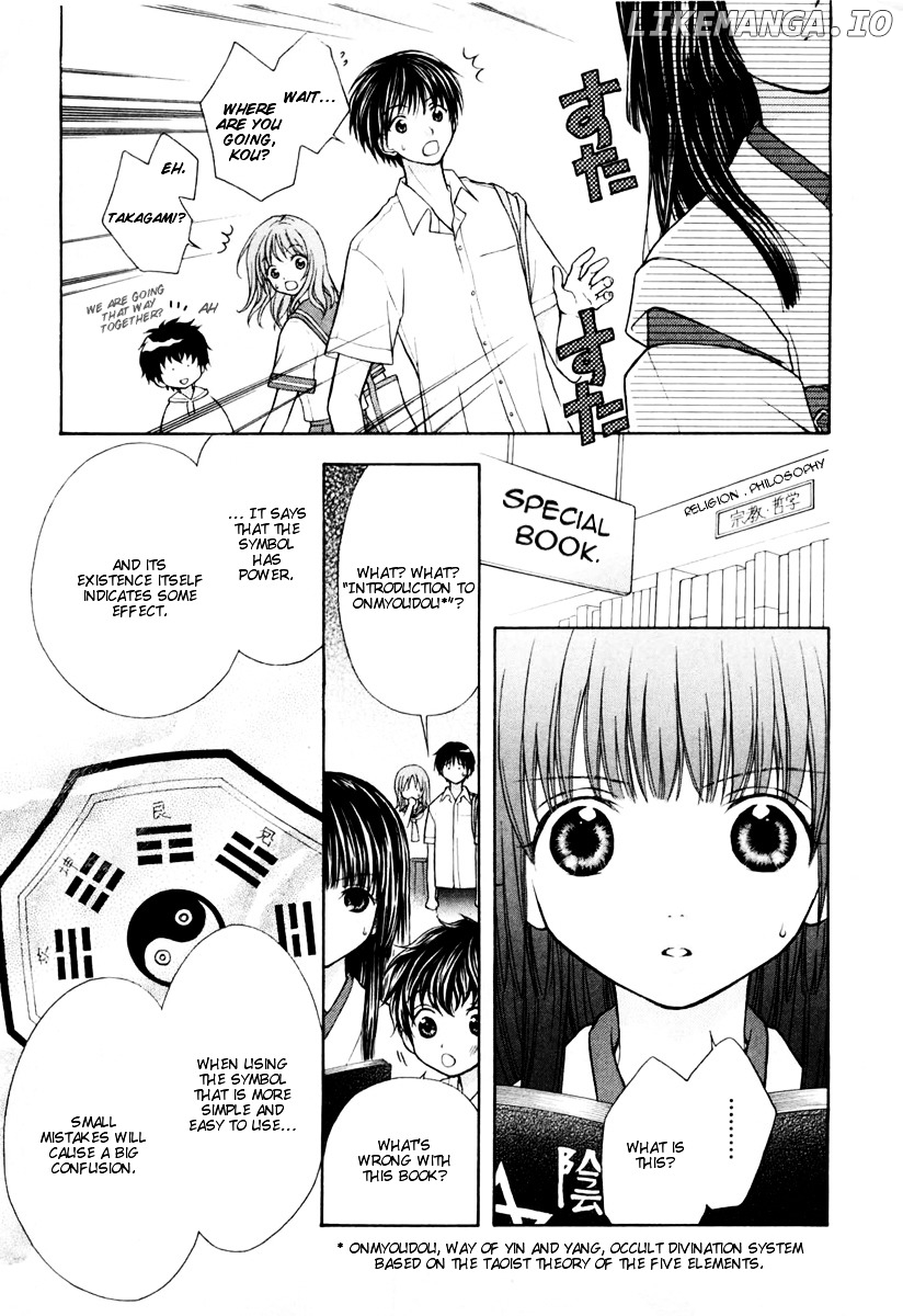 Wagaya no Oinarisama. chapter 4 - page 8
