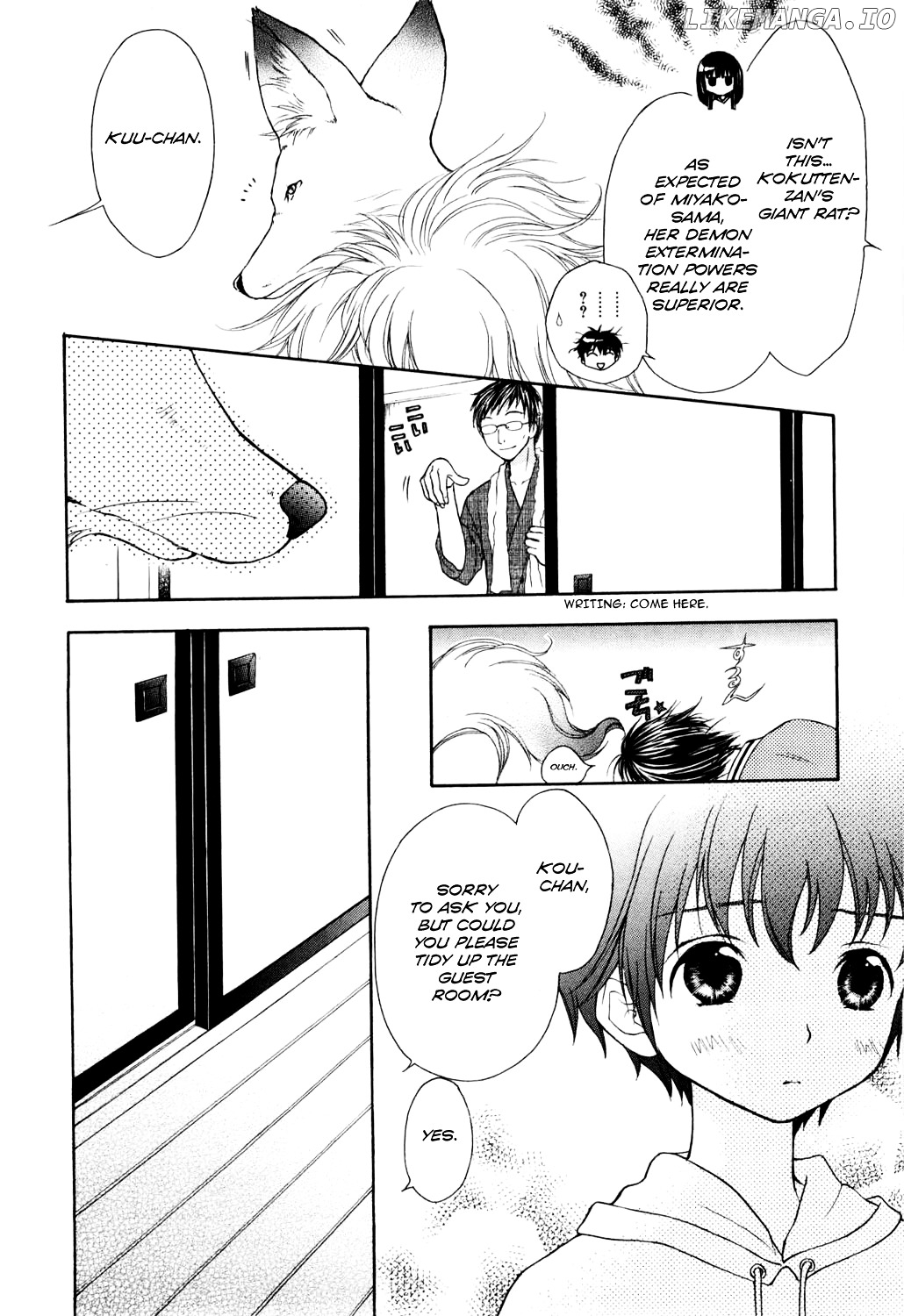 Wagaya no Oinarisama. chapter 5 - page 4