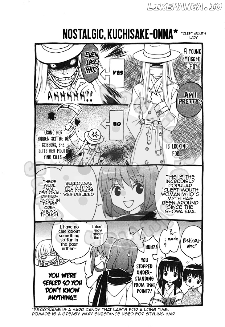 Wagaya no Oinarisama. chapter 59 - page 32