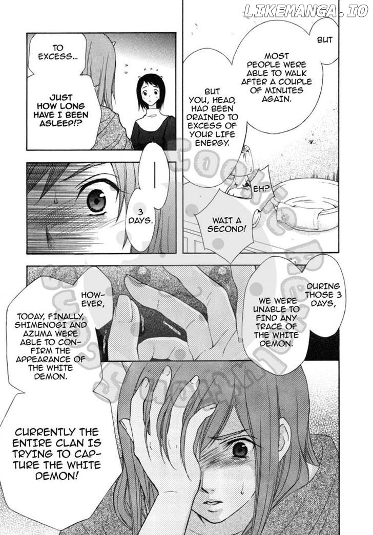 Wagaya no Oinarisama. chapter 42 - page 7