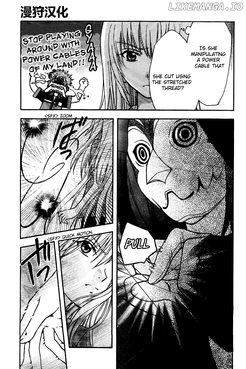Wagaya no Oinarisama. chapter 23 - page 5