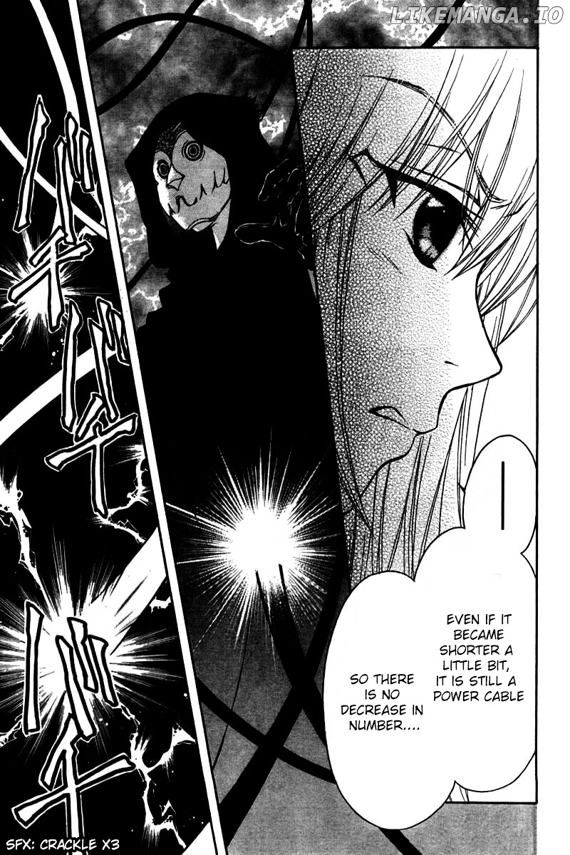 Wagaya no Oinarisama. chapter 23 - page 7