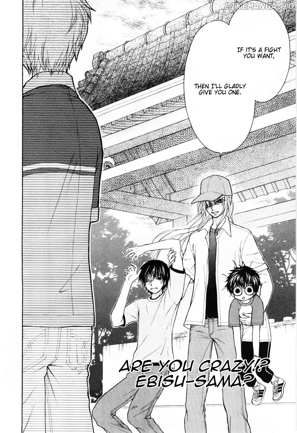 Wagaya no Oinarisama. chapter 6 - page 4