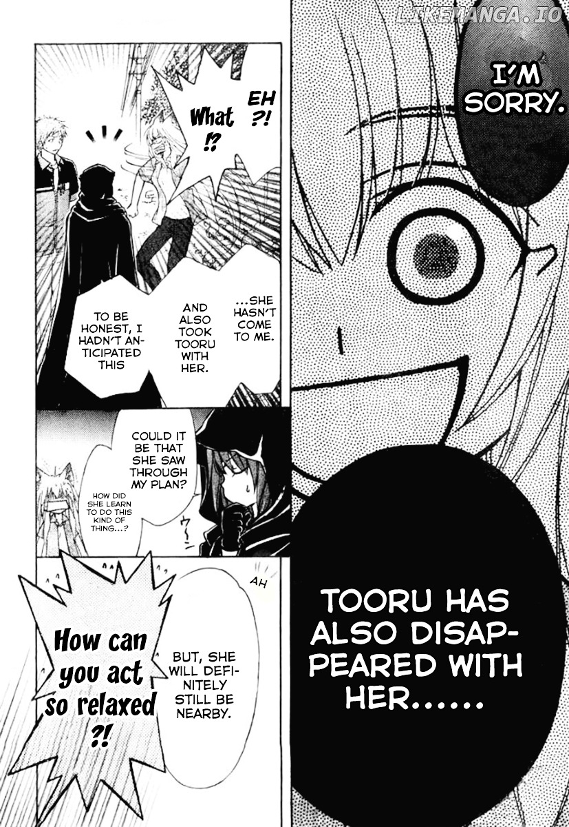 Wagaya no Oinarisama. chapter 24 - page 24