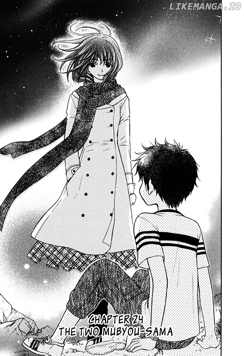 Wagaya no Oinarisama. chapter 24 - page 5