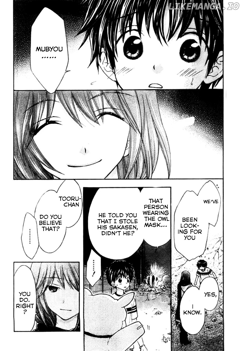 Wagaya no Oinarisama. chapter 24 - page 6