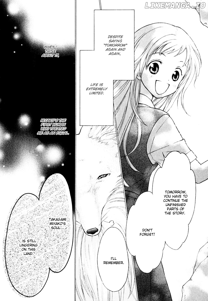 Wagaya no Oinarisama. chapter 7 - page 12