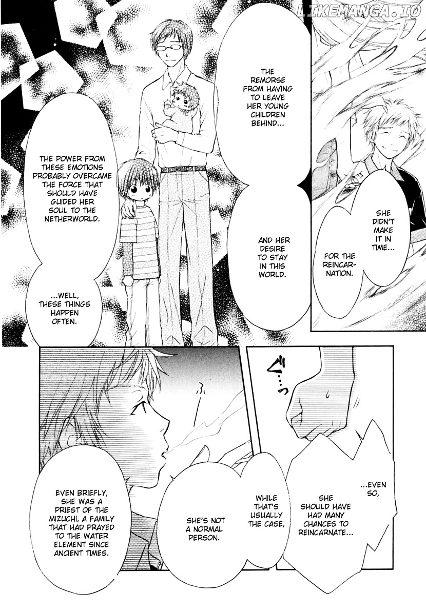Wagaya no Oinarisama. chapter 7 - page 14