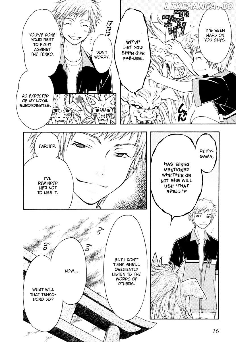 Wagaya no Oinarisama. chapter 7 - page 18