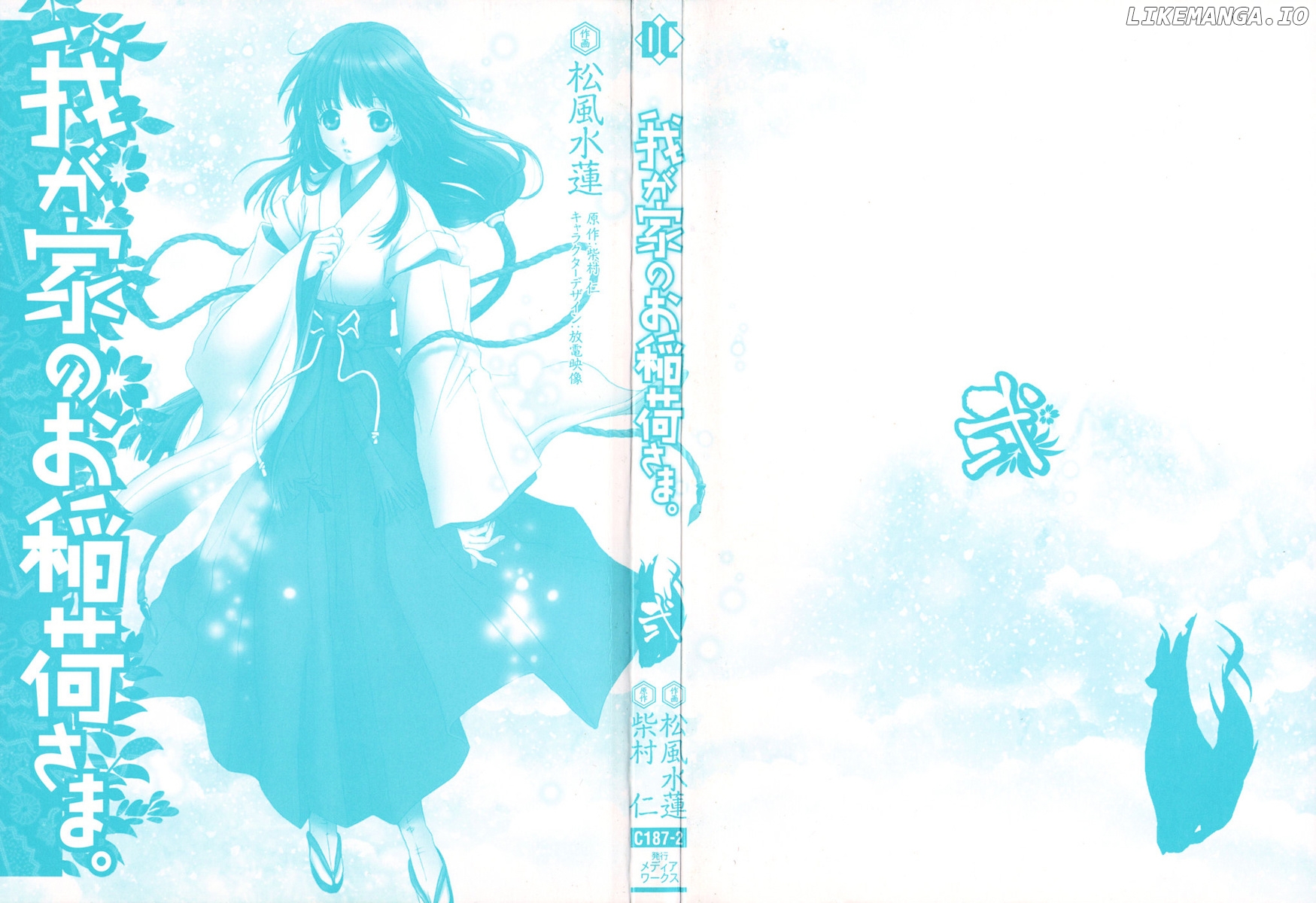 Wagaya no Oinarisama. chapter 7 - page 2