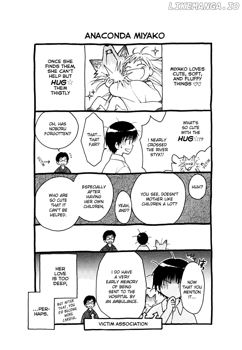 Wagaya no Oinarisama. chapter 7 - page 30