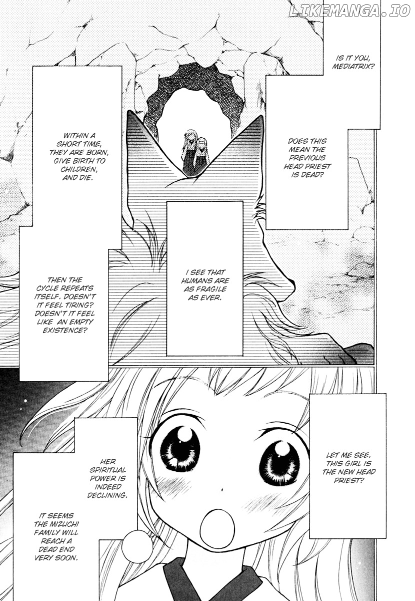 Wagaya no Oinarisama. chapter 7 - page 5